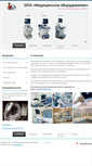 Mobile Screenshot of medtech.pro